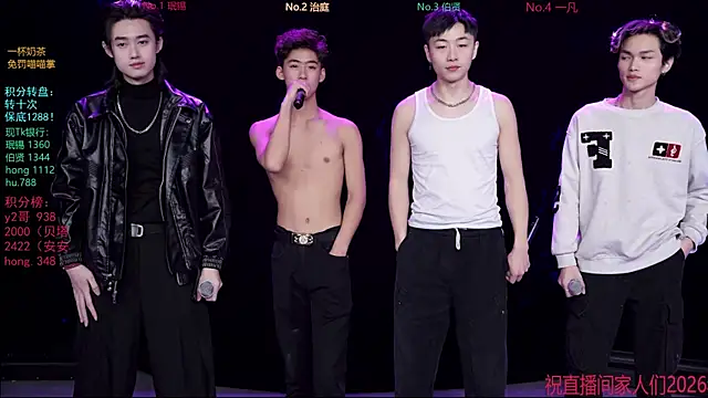 EXO-cbz online show from January 2026 05:47:01 AM