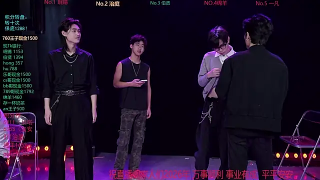 EXO-cbz online show from February 2026 07:41:02 AM