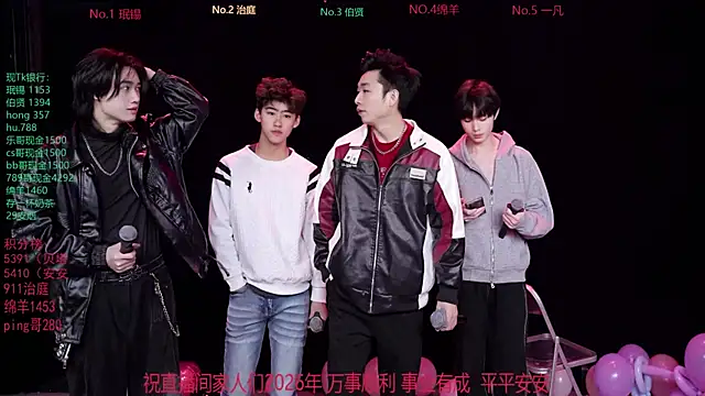 EXO-cbz online show from February 2026 07:28:02 AM