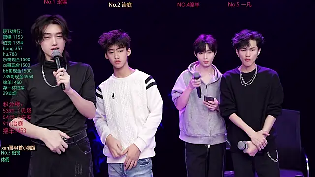 EXO-cbz online show from February 2026 08:44:02 AM