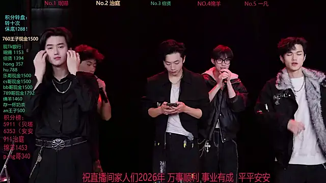 EXO-cbz online show from February 2026 07:20:02 AM