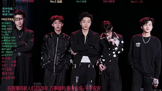 EXO-cbz online show from February 2026 07:42:01 AM