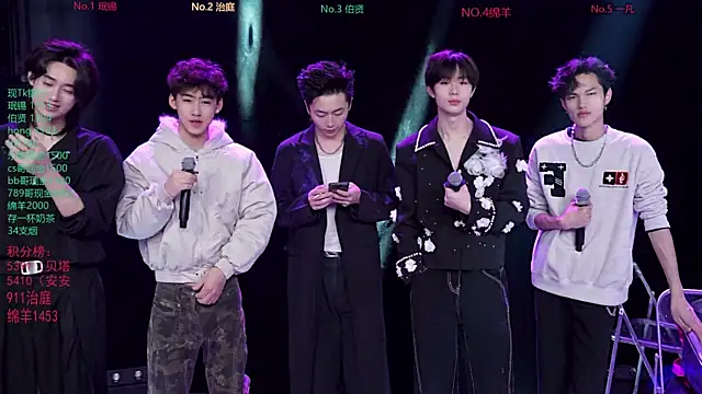 EXO-cbz online show from February 2026 07:15:02 AM