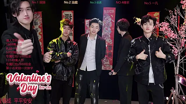 EXO-cbz online show from February 2026 08:25:01 AM