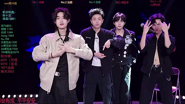 EXO-cbz online show from February 2026 07:39:01 AM