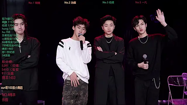 EXO-cbz online show from February 2026 07:26:01 AM