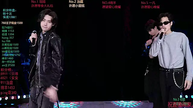 EXO-cbz online show from March 2026 07:37:02 AM