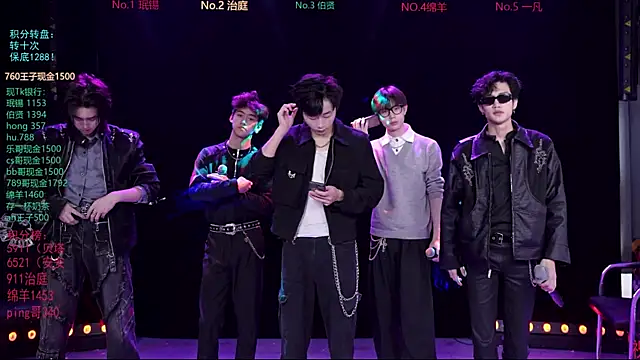 EXO-cbz online show from March 2026 07:30:02 AM