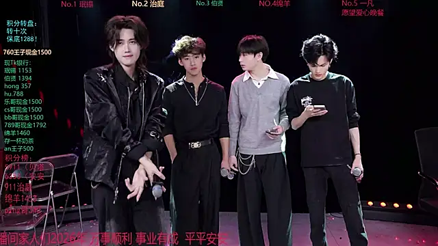 EXO-cbz online show from February 2026 07:30:01 AM