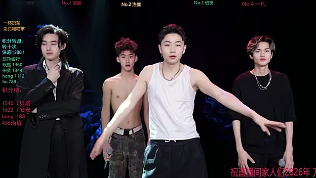 EXO-cbz online show from January 2026 06:06:01 AM