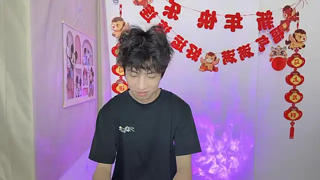 afahyu online show from March 2026 01:23:01 PM