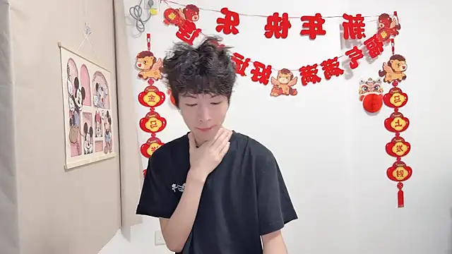 afahyu online show from April 2026 01:34:01 AM