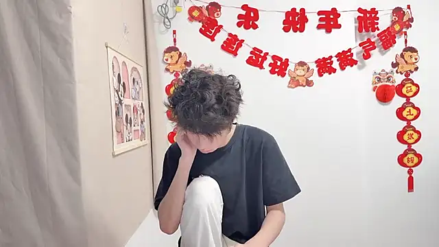 afahyu online show from April 2026 01:40:02 AM