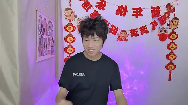 afahyu online show from March 2026 01:33:02 PM