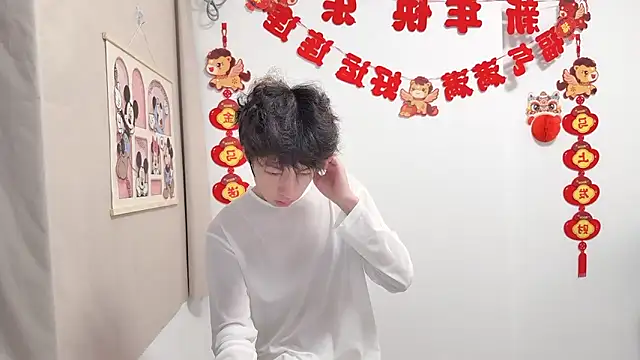 afahyu online show from April 2026 02:13:01 PM