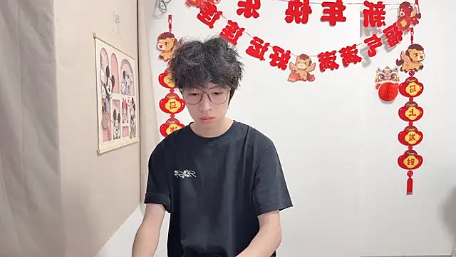 afahyu online show from April 2026 02:00:01 PM