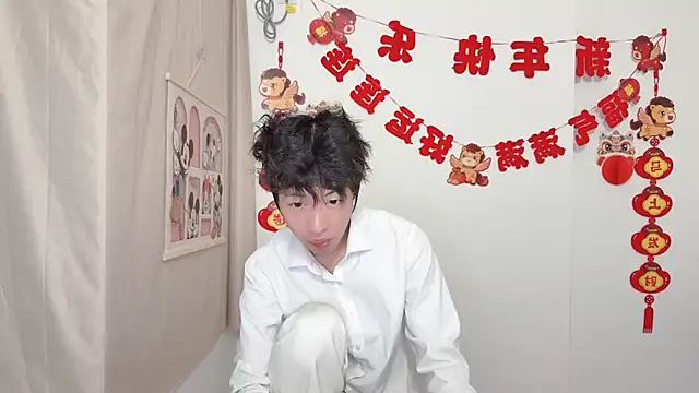 afahyu online show from March 2026 01:46:01 PM