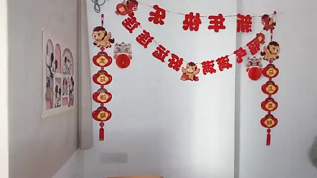 afahyu online show from March 2026 01:28:01 AM