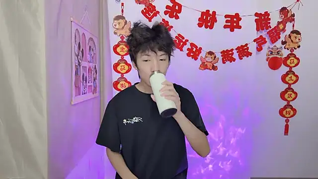 afahyu online show from March 2026 01:50:01 AM