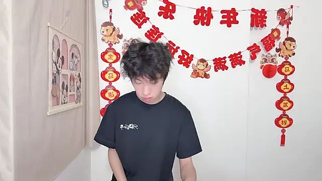 afahyu online show from March 2026 11:33:02 AM