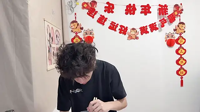 afahyu online show from April 2026 01:29:01 AM