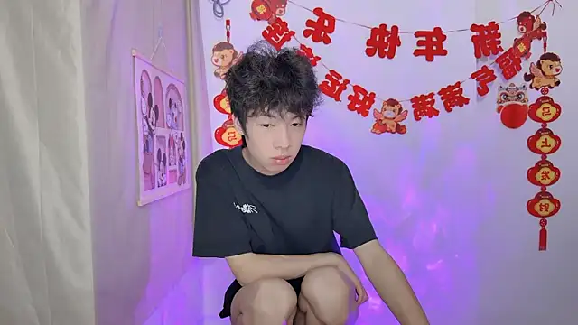 afahyu online show from March 2026 01:22:01 PM