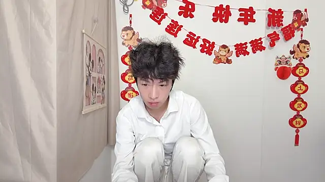 afahyu online show from March 2026 02:08:01 PM