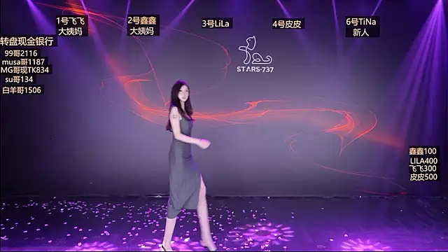 STARS-737 online show from January 2026 12:22:02 PM