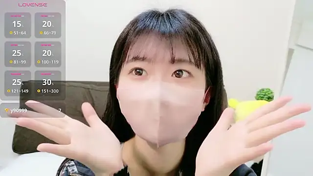 Rui-chaaan online show from February 2026 05:49:01 AM