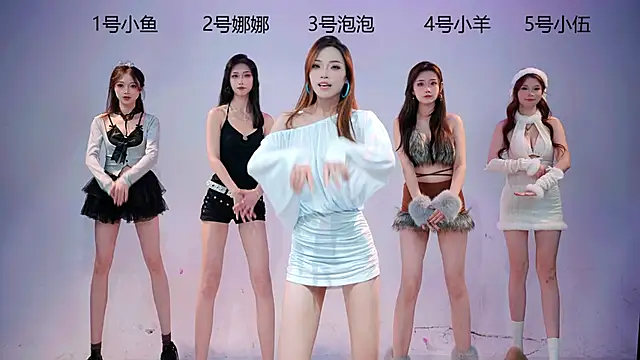 U-one001 online show from January 2026 11:06:02 AM