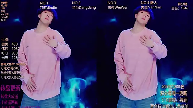 Gay-brave010 online show from January 2026 01:43:02 AM