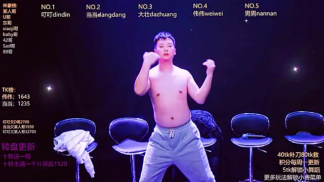 Gay-brave010 online show from January 2026 01:18:02 PM