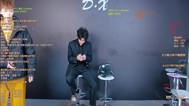 TNT-520 online show from January 2026 12:14:02 AM