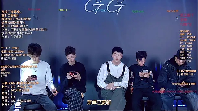 TNT-520 online show from January 2026 12:09:01 PM