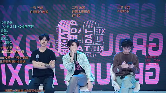 Snapshot of HD-stick998 chatting on April 2026 10:06:01 AM HD-stick998 online show from April 2026 10:06:01 AM