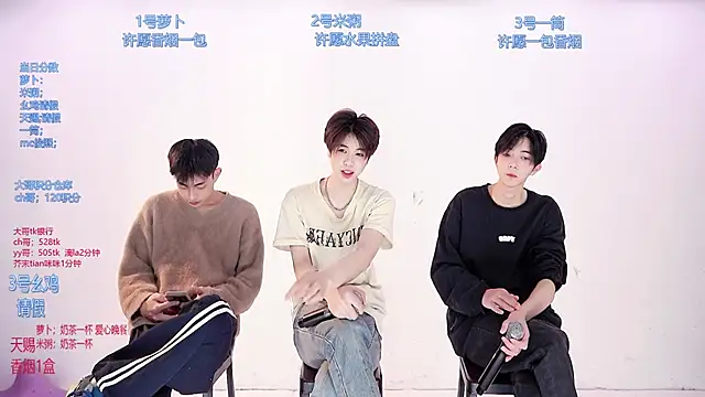 Snapshot of HD-stick998 chatting on March 2026 08:25:01 AM HD-stick998 online show from March 2026 08:25:01 AM