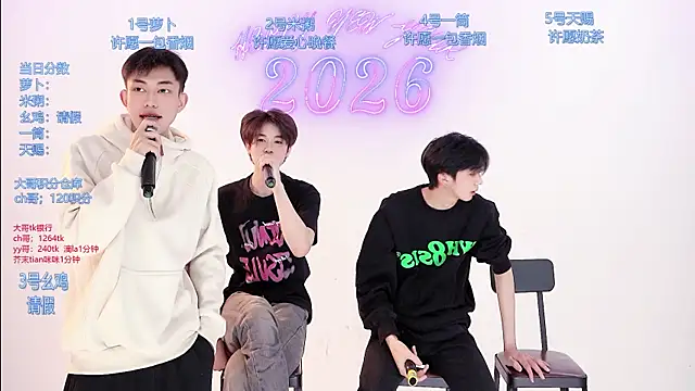 Snapshot of HD-stick998 chatting on March 2026 08:18:01 AM HD-stick998 online show from March 2026 08:18:01 AM
