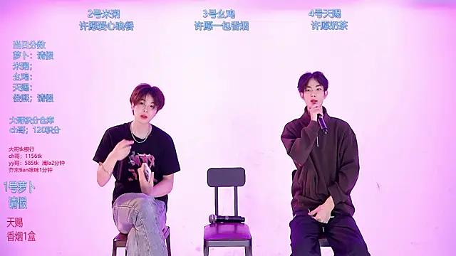 Snapshot of HD-stick998 chatting on March 2026 08:43:01 AM HD-stick998 online show from March 2026 08:43:01 AM