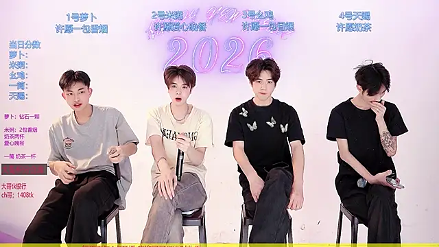 Snapshot of HD-stick998 chatting on March 2026 08:30:02 AM HD-stick998 online show from March 2026 08:30:02 AM