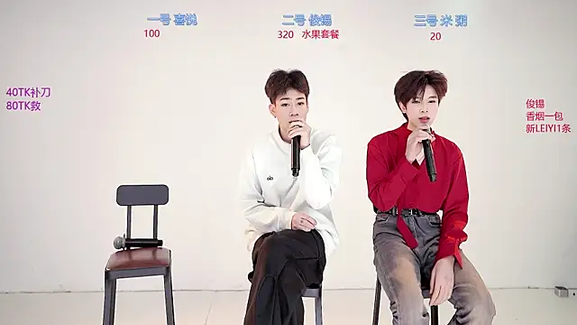 Snapshot of HD-stick998 chatting on January 2026 08:51:02 AM HD-stick998 online show from January 2026 08:51:02 AM