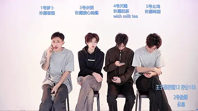 Snapshot of HD-stick998 chatting on February 2026 08:24:02 AM HD-stick998 online show from February 2026 08:24:02 AM