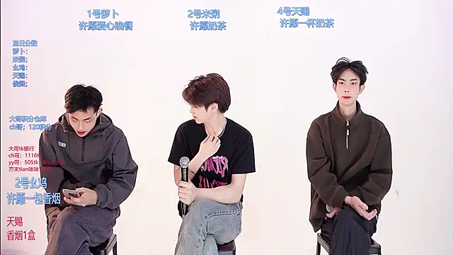 Snapshot of HD-stick998 chatting on March 2026 08:29:02 AM HD-stick998 online show from March 2026 08:29:02 AM