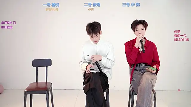 HD-stick998 online show from January 2026 08:29:01 AM