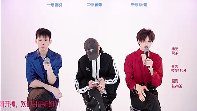 HD-stick998 online show from January 2026 01:28:01 PM