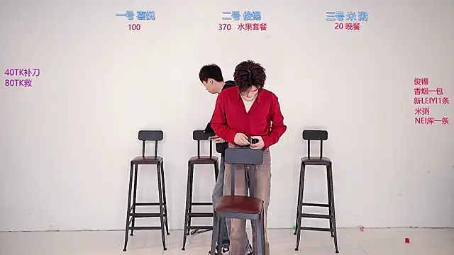 Snapshot of HD-stick998 chatting on January 2026 08:29:02 AM HD-stick998 online show from January 2026 08:29:02 AM