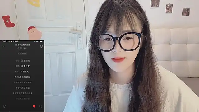 sunny-ly online show from March 2026 06:12:02 PM