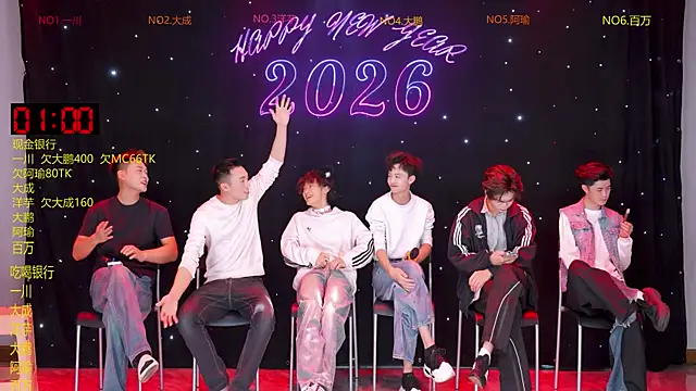 jmcm001 online show from February 2026 12:05:02 PM