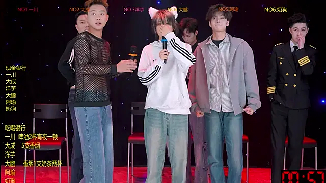 jmcm001 online show from February 2026 12:14:01 PM