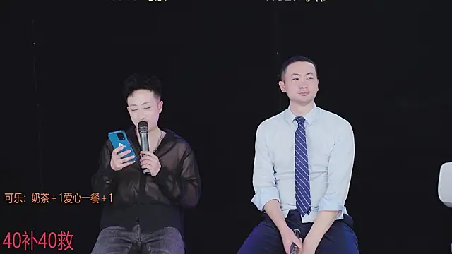 w-lucky online show from February 2026 01:49:02 PM