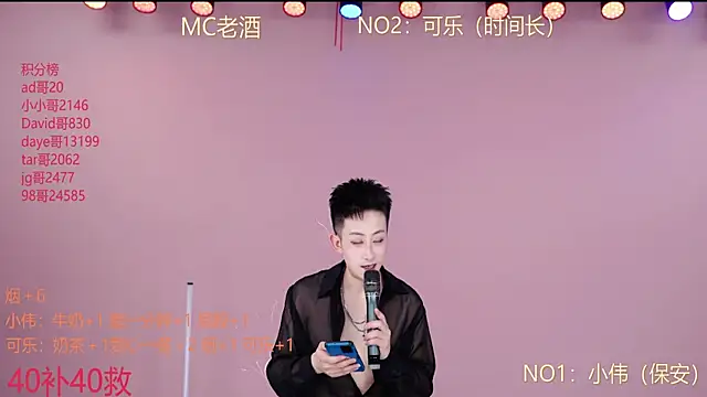 w-lucky online show from February 2026 05:02:02 PM